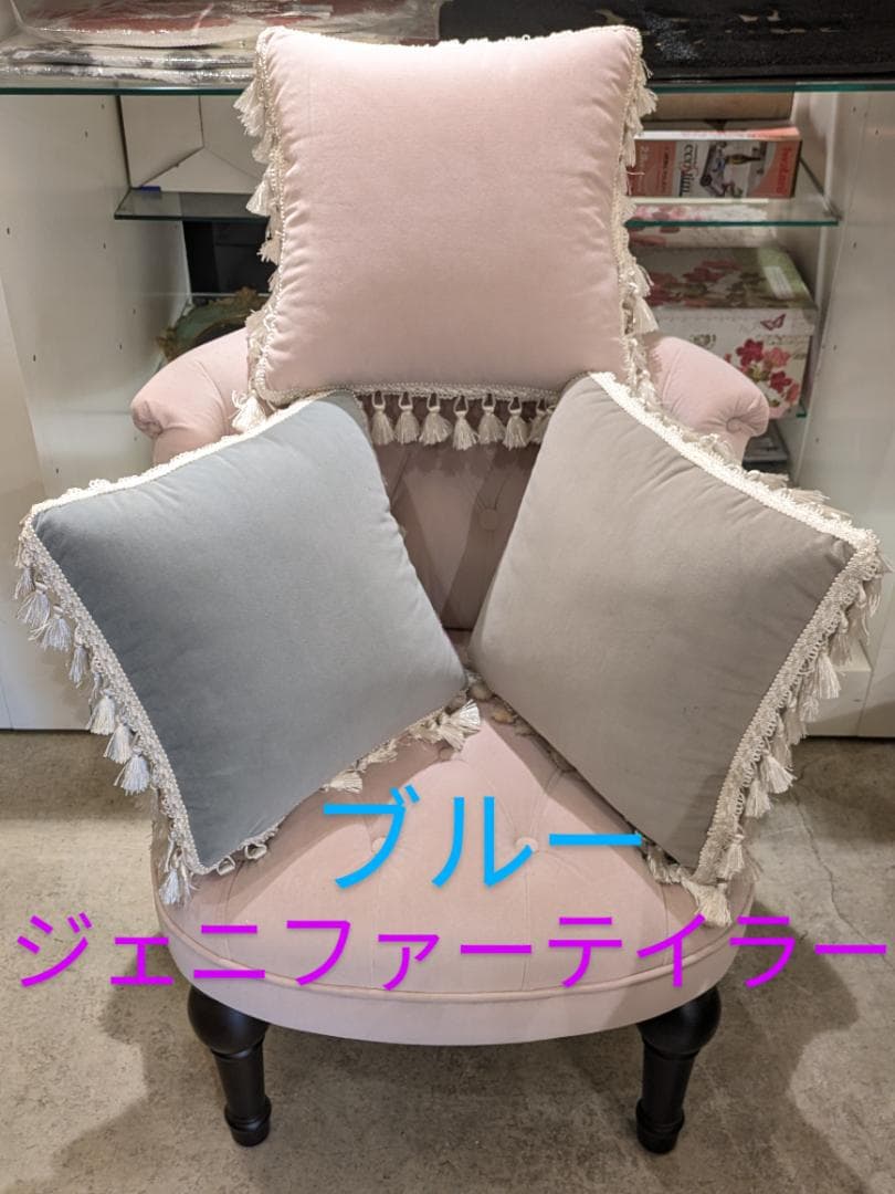 クッション ブルー プリンセス ベロア クラシック コレクション