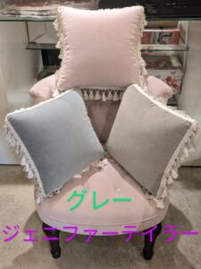 クッション グレー プリンセス ベロア クラシック コレクション