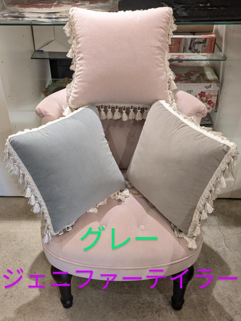 クッション グレー プリンセス ベロア クラシック コレクション