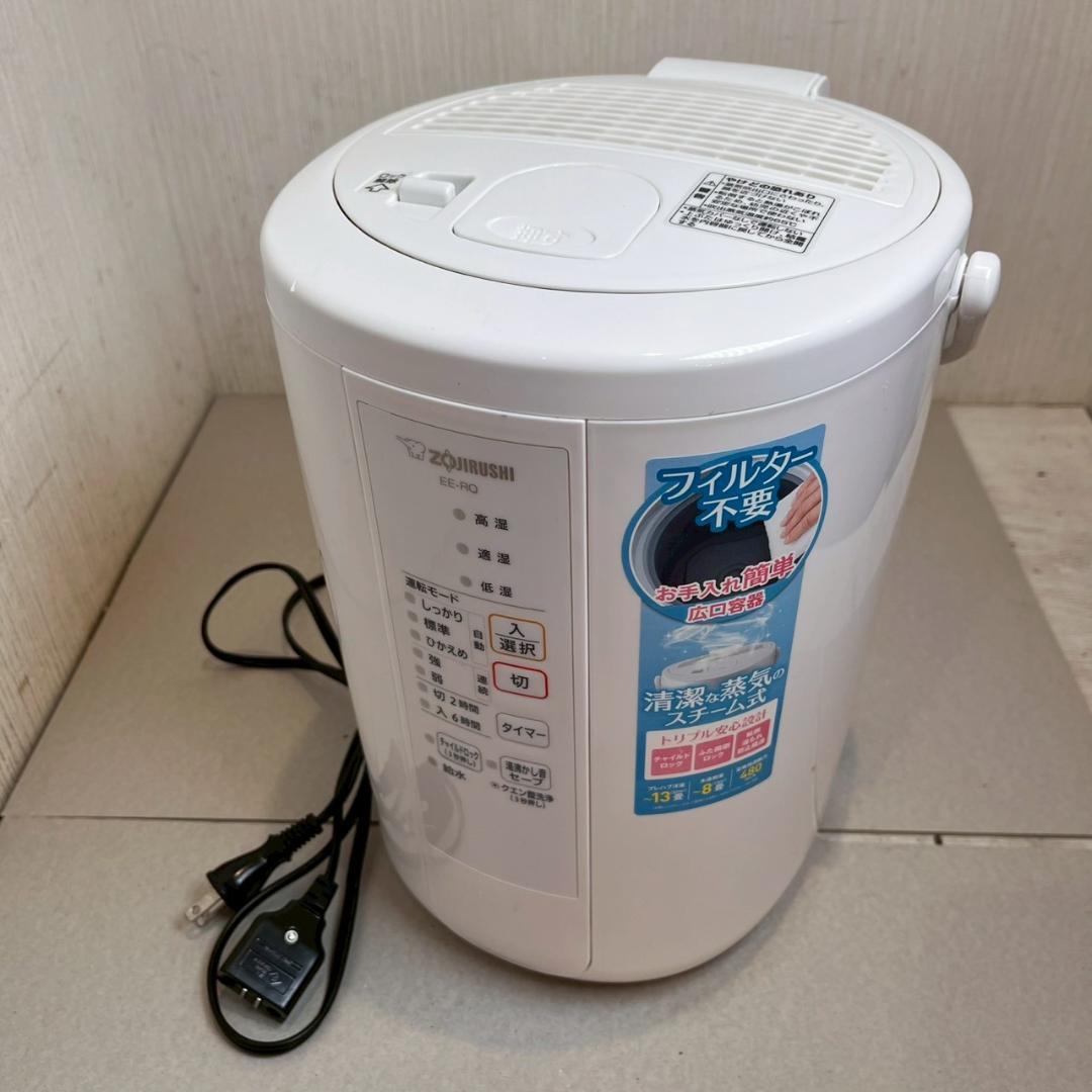 スチーム式加湿器 置き型加湿器