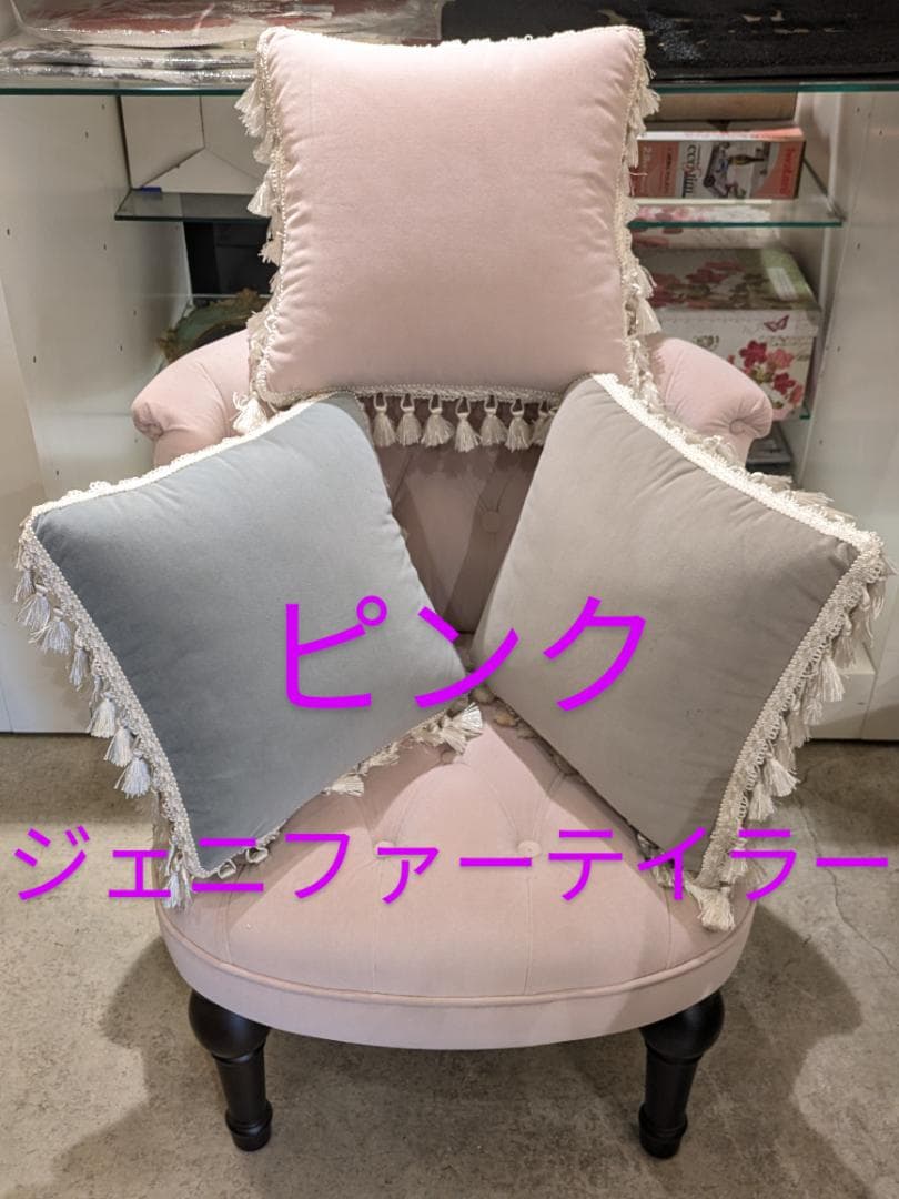クッション ピンク プリンセス ベロア クラシック コレクション