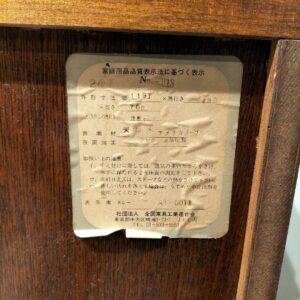 アメリカメープル材　ヴィンテージ　カントリー 　ワイドチェスト